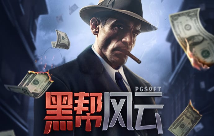 澳门六门彩网金牛版