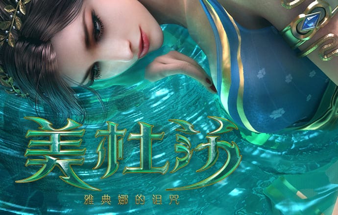 褚瑶飘