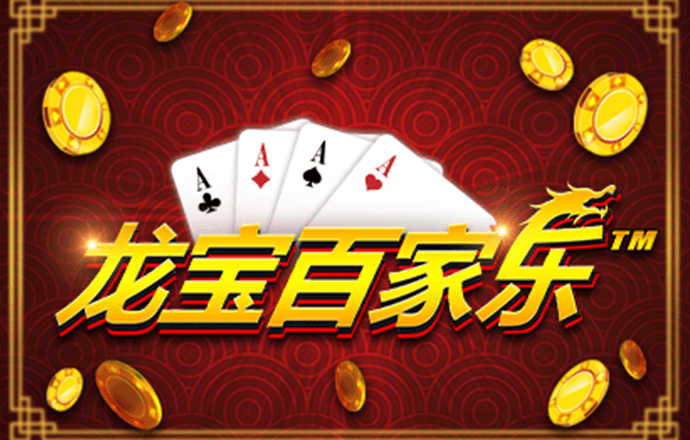 米乐m6app最新版本
