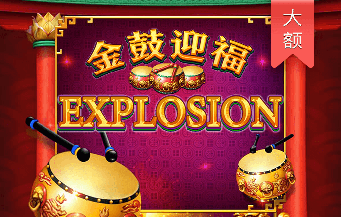 4949澳门精准免费大全高手版