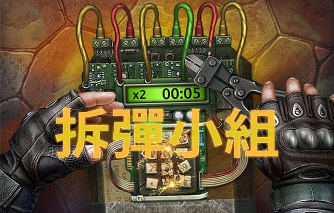 今年会app信誉至上