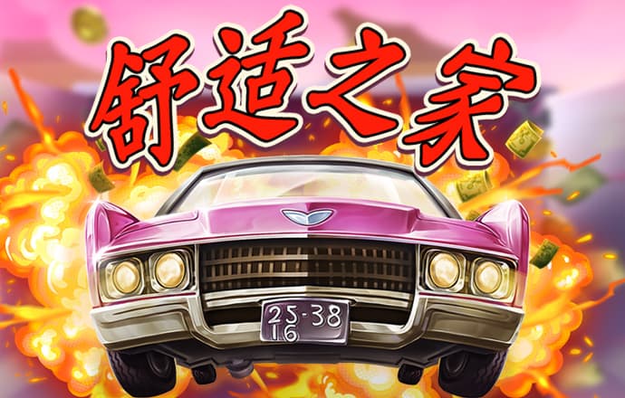 emc易倍综合平台