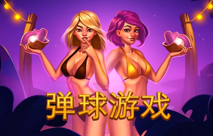 熊猫体育app官方