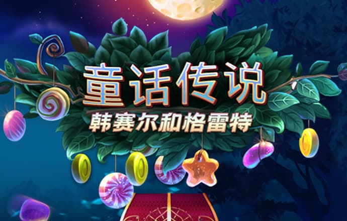 骆菁诚